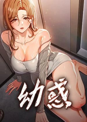歪歪漫画在漫画在线新番上线